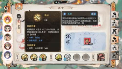 最强祖师果盘渠道服玩法介绍1