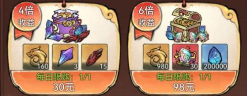 最强祖师果盘渠道服玩法介绍4