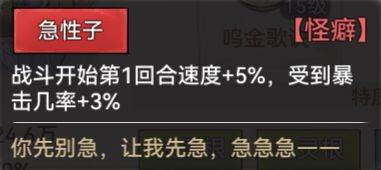 最强祖师网易渠道服弟子挑选攻略11