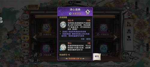 最强祖师vivo渠道服萧辰详解10