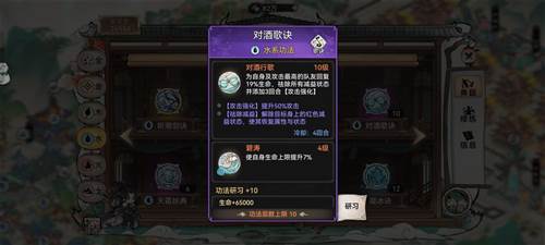 最强祖师vivo渠道服萧辰详解11