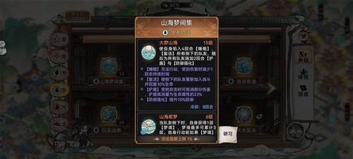 最强祖师vivo渠道服萧辰详解12