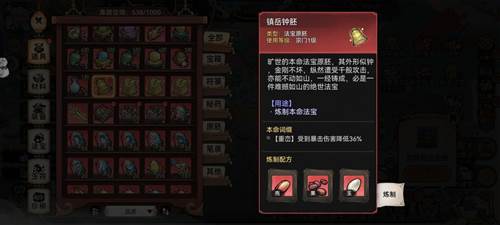 最强祖师vivo渠道服萧辰详解14