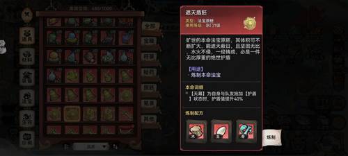 最强祖师vivo渠道服萧辰详解15