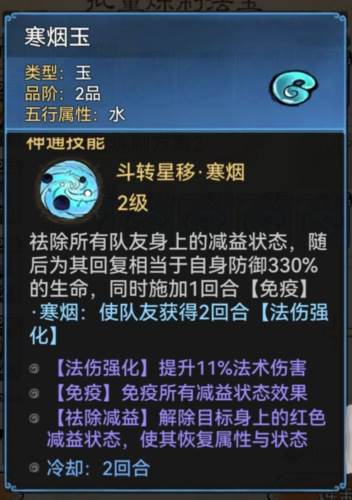 最强祖师vivo渠道服萧辰详解17