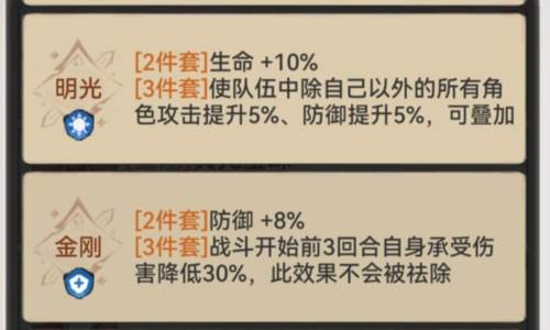 最强祖师vivo渠道服萧辰详解26