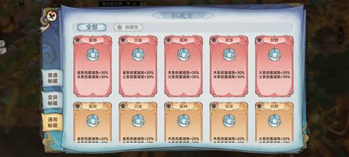 最强祖师vivo渠道服萧辰详解27