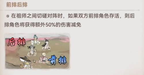 最强祖师青雀版本低氪玩法3