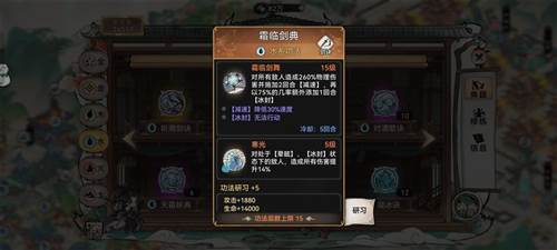 最强祖师九游版萧辰详解8