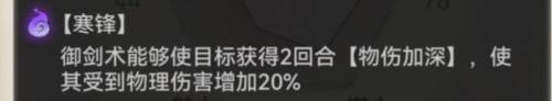 最强祖师国际版职业介绍2
