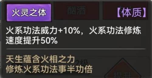 最强祖师国际版职业介绍4