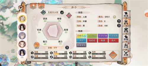 最强祖师国际版职业介绍9