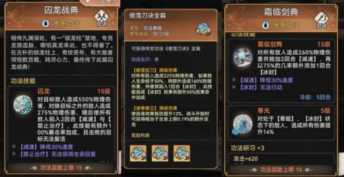 最强祖师国际版职业介绍10