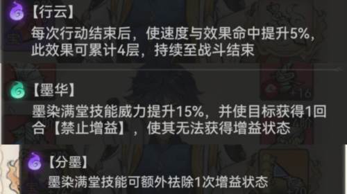 最强祖师国际版职业介绍20