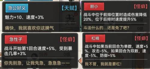 最强祖师国际版职业介绍21