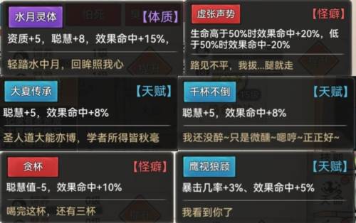最强祖师国际版职业介绍22