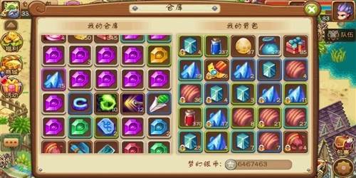 梦幻宝贝红包最新版宣传图