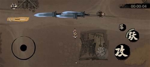 末刀离线版图片1