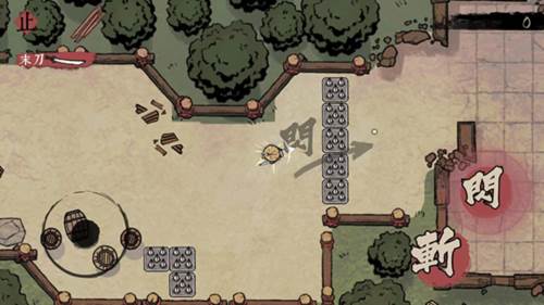 末刀离线版图片9