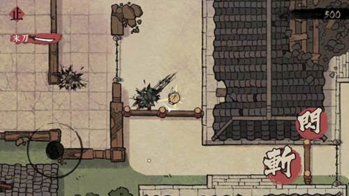 末刀测试服图片3