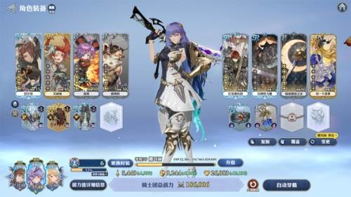 剑与骑士团内测服1