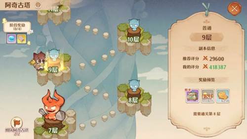 萌新入坑避雷攻略配图4