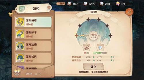 萌新入坑避雷攻略配图7