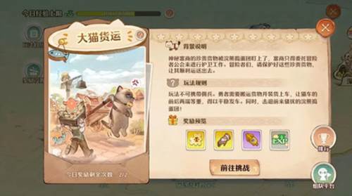 萌新入坑避雷攻略配图10