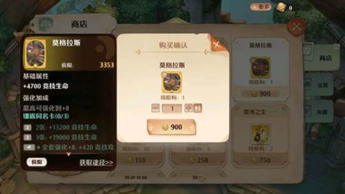 萌新入坑避雷攻略配图11