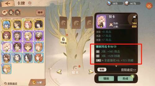 萌新入坑避雷攻略配图12