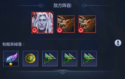 谜题大陆国际服3