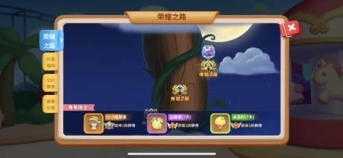 蛇蛇争霸腾讯手游宣传图