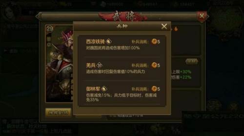 朕的江山群国兵种篇1