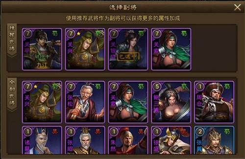 朕的江山武将系统攻略9