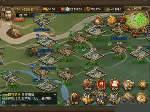 朕的江山2新手入门战略1