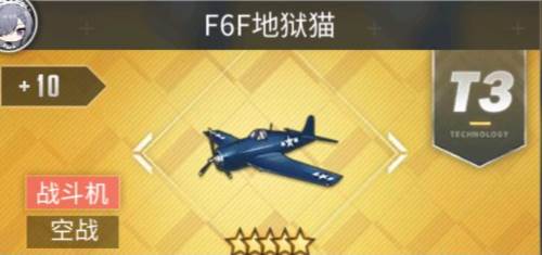 碧蓝航线腾讯版前期装备推荐27