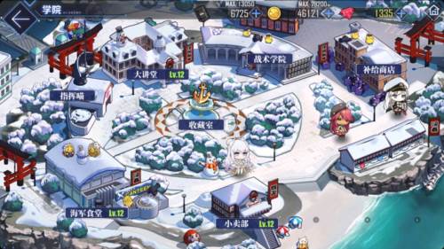 碧蓝航线无CD版新手攻略9