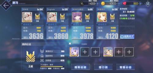 碧蓝航线乐视版新手攻略6