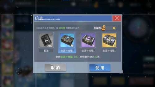 碧蓝航线小米版大世界介绍1