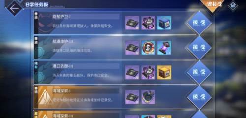 碧蓝航线小米版大世界介绍6