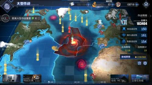 碧蓝航线小米版大世界介绍11