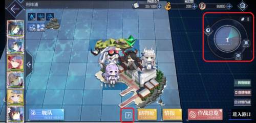 碧蓝航线小米版大世界介绍10