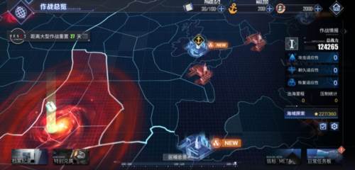 碧蓝航线小米版大世界介绍13