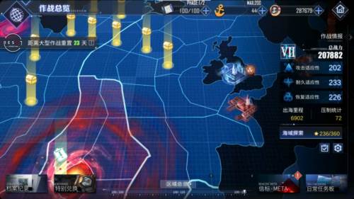 碧蓝航线小米版大世界介绍14