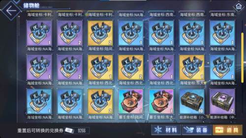 碧蓝航线小米版大世界介绍15