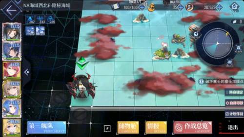 碧蓝航线小米版大世界介绍17