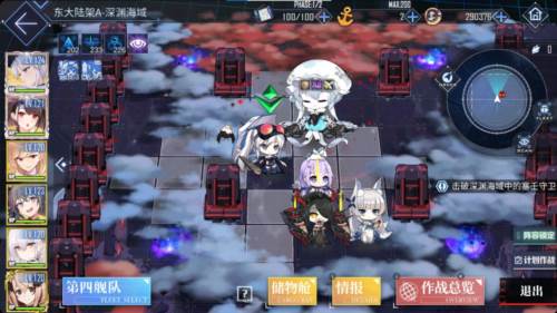 碧蓝航线小米版大世界介绍19