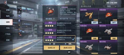 穿越火线枪战王者巨人城3.0挑战攻略4