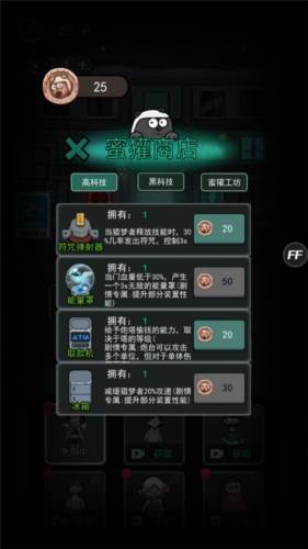 躺平发育不正常版本11