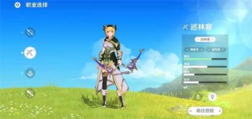 职业选择攻略配图2
